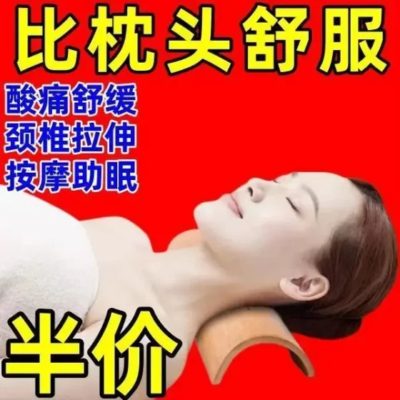 颈椎枕复修富贵包专用助睡眠竹筒竹子硬枕竹枕头竹片腰枕夏季凉枕