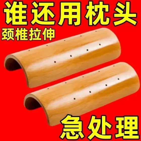颈椎枕复修富贵包专用助睡眠竹筒竹子硬枕竹枕头竹片腰枕夏季凉枕