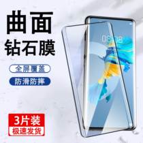 Suitable for Huawei nova11pro tempered film nova11pro mobile phone curved privacy film full screen protection film