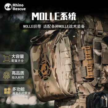 Rhino Rescue 002m Tactical Outdoor Hiking First Aid Kit Survival Earthquake Survival Ifak