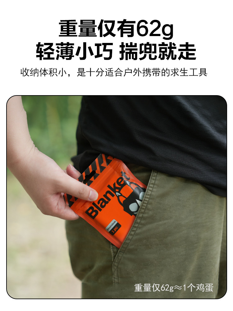 Rhino Rescue Outdoor Emergency Blanket Off-Road Mountaineering Insulation Blanket Wilderness Survival Cold Protection Emergency