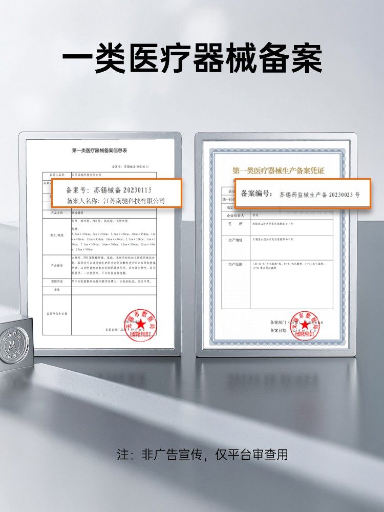 [Free Shipping by Sf Express] Rhino Rescue Medical Pbt Elastic Bandage Mesh Breathable Wound Dressing Fixation Gauze