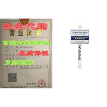 4Ever Products Lot Marker (No Signs Included)