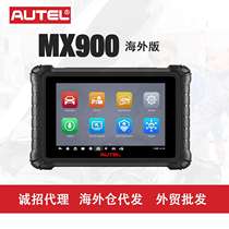 Daotong AUTEL MX900 car diagnostic instrument detects computer ECU decoding errors and clears tire pressure