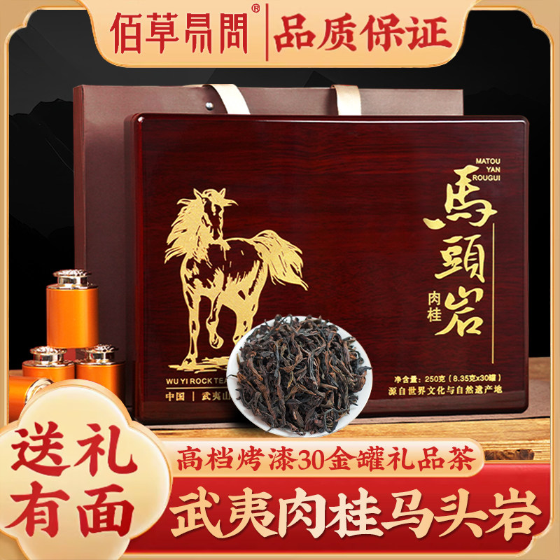 特級烏龍茶　武夷山牛欄坑肉桂岩茶　礼盒8.3g×6袋 武夷岩茶牛栏坑肉桂，你真的懂吗？🍵深度解读与推荐-肉桂茶-淘宝好物网