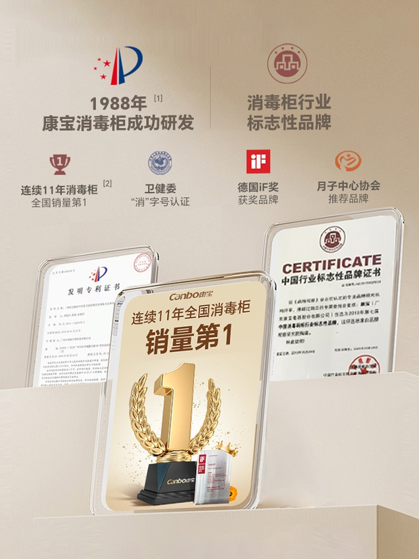 Kangbao Bottle Sterilizer Cabinet Baby Special Uv Sterilizer Cabinet Bottle Sterilizer with Drying Two-In-One