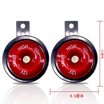 Xiaodao Yadi Xiaoniao Xinri Emma electric car horn universal loud sound 48v12v modified 72v universal