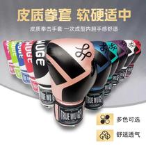 Boxing gloves Sanda sandbag special male Muay Thai adult and children training 2023 female fitness fighting half finger boxing gloves