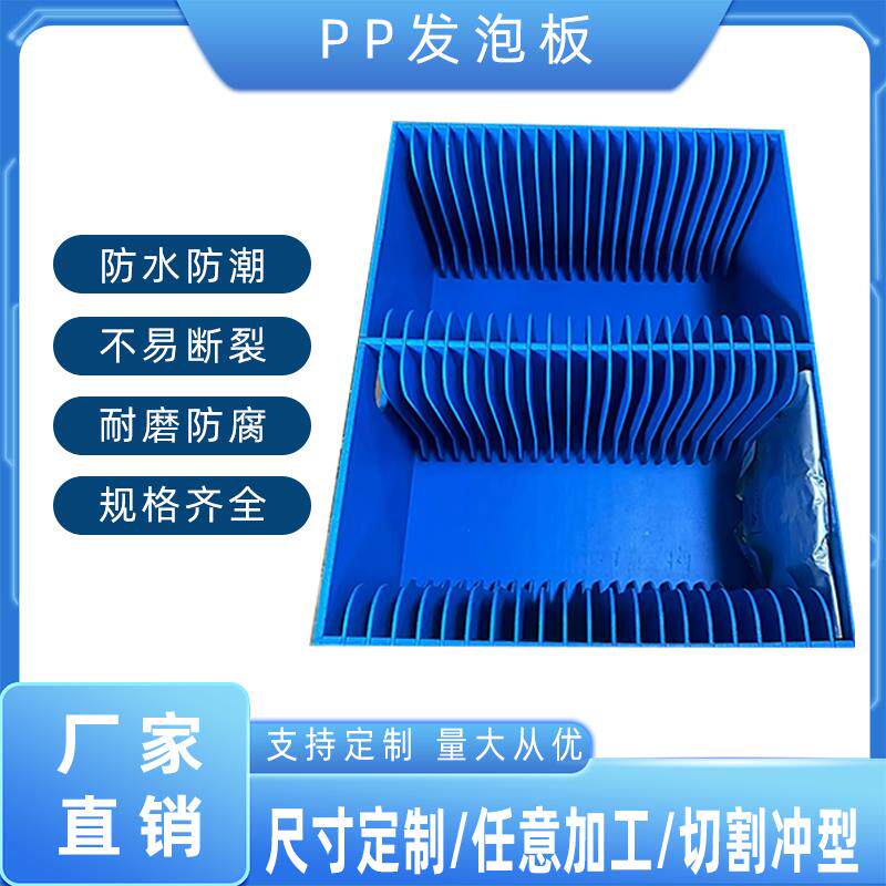PP发泡板实心低密度板刀卡定制：如何选择最佳方案?-PP板-淘宝百科网
