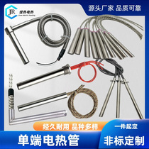 Stainless steel single-head heating tube inner outlet heating tube mold electric heating high-power single-ended heating rod manufacturer direct sale