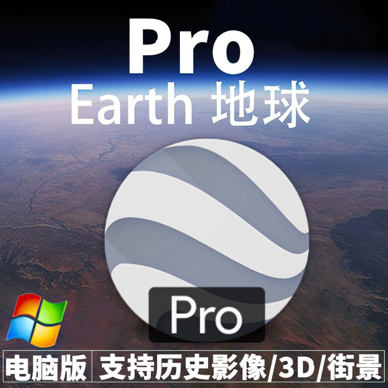 高德地图导航箭头背后的秘密