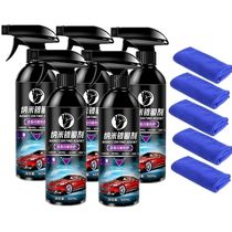 10H Ceramic Car Coating 2500ML Nano Liquid Glass Plated Crys