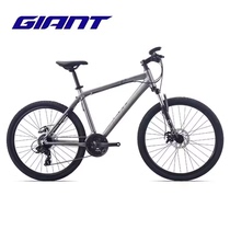 Giant atx660 mountain bike off-road shock-absorbing aluminum alloy frame mechanical double disc brake student