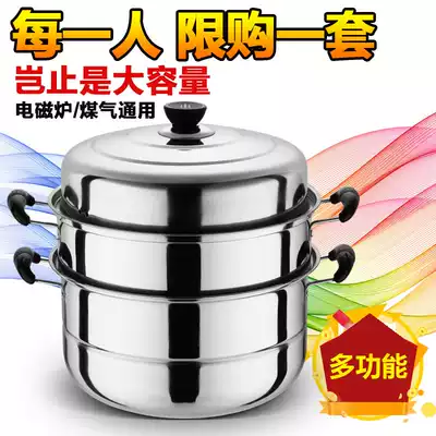 Small stainless steel steamer household gas liquefied gas stuffy tank non-food mini thickening combination 26CM drawer small