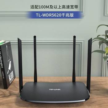 Tplink Dual-Band 5g Ac1200 Wireless Router for Home and Dormitory, High Power, High Speed, Wall-Penetrating Powerhouse