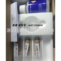 梅特勒托利多InLab605膜组件订货3个膜及电解液25ml货号51340293