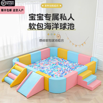 Childrens playground ocean ball pool kindergarten soft-packed fence early classroom inner enclosure wave ball pool soft sand pool