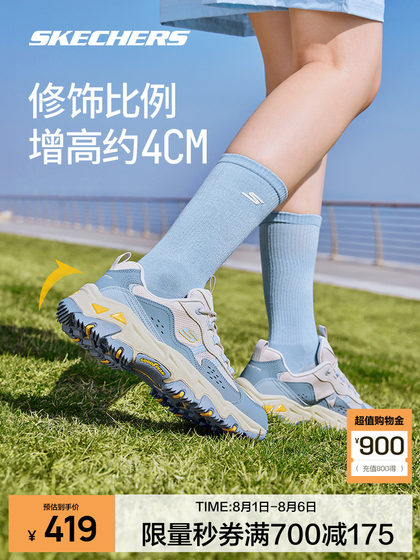 Skech Yunyu 하이킹 신발 2025 New Women 's Teek-Soled Dad Dad 신발 야외 하이킹 신발 스포츠 신발