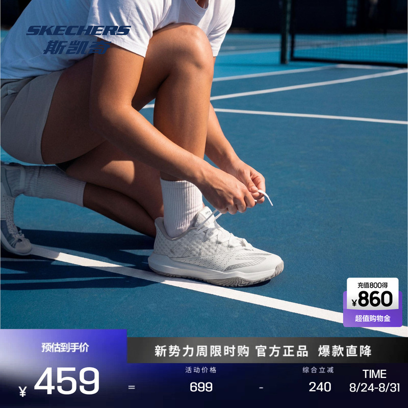 Skechers Women's New Wide-Fit Pickleball Shoes Are Cushioning, Breathable, Soft, Elastic, Comfortable and Breathable Outdoor Shoes Skechers Women's New Wide-Fit Pickleball Shoes Are Cushioning, Breathable, Soft, Elastic, Comfortable and Breathable Outdoor Shoes