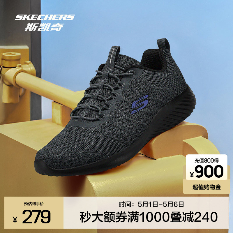 Skechers Running Shoes Summer New Sports Shoes Men's Retro Running Shoes Simple Modern Design Breathable and Comfortable
