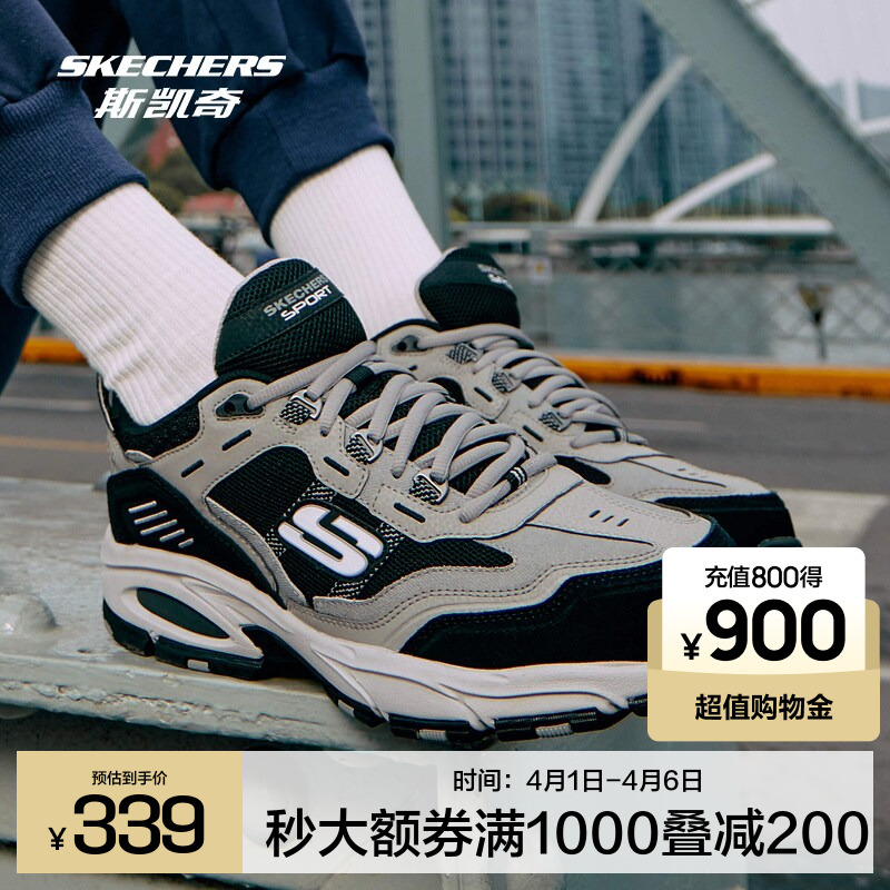 Skechers Outdoor Hiking Shoes for Men, Lightweight and Supportive, Spring and Autumn Cushioning, Wear-Resistant Casual Sports Shoes for Camping Skechers Outdoor Hiking Shoes for Men, Lightweight and Supportive, Spring and Autumn Cushioning, Wear-Resistant Casual Sports Shoes for Camping