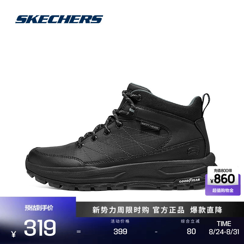 Skechers High-Top Sports Hiking Shoes New Lightweight Rebound Trendy Breathable Casual Shoes Skechers High-Top Sports Hiking Shoes New Lightweight Rebound Trendy Breathable Casual Shoes