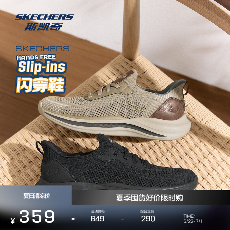 Skechers Men's Sports Shoes, Low-Top Mesh Breathable Upper, Comfortable Walking Shoes, Outdoor Casual Shoes