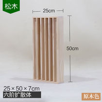 Huisheng solid wood pine 50x50 diffusion board acoustic quadratic remainder full-range HIFI cinema recording studio low frequency trap