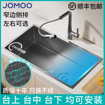 Jiumu sink dishwashing basin 304 stainless steel large single slot nano honeycomb kitchen household thickened handmade dishwashing sink
