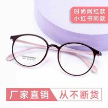 You can choose Korean version of the new tr90 frames ultra-light retro frames 6814 mens and womens myopia glasses frames