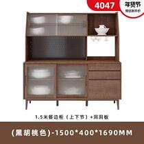 High-end new original elements all solid wood sideboard Nordic oak black walnut storage cabinet simple dining room cabinet