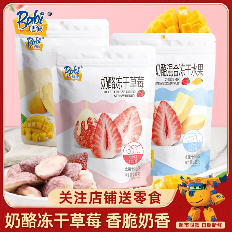 东南亚风情:掀起全民追捧的芒果干热潮