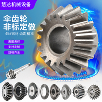 45 steel bevel gears 2 3 4 5 6 bevel gears right angle direction change high frequency 90 degree bevel gears can be processed and customized