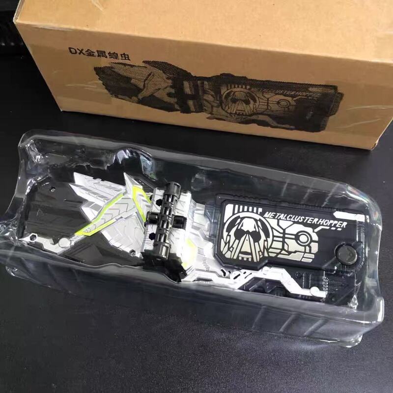 Domestic Kamen Rider 01 Key Metal Cluster Locust Key Magnetic Control Authorized Linkable Driver