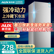 Oaks 176L double-door small refrigerator household two-door refrigerator energy-saving low-noise dormitory rental large capacity