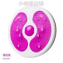 Employer_Sports twisting machine lazy fitness equipment Jingdaxiongxiong turntable twisting waist exercise turning around home magnet half moon