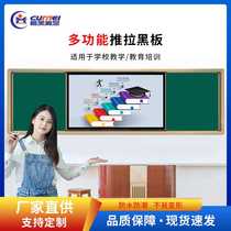 65 75 85 86 98 Capacitive push-pull nano smart multimedia blackboard touch screen smart energy classroom
