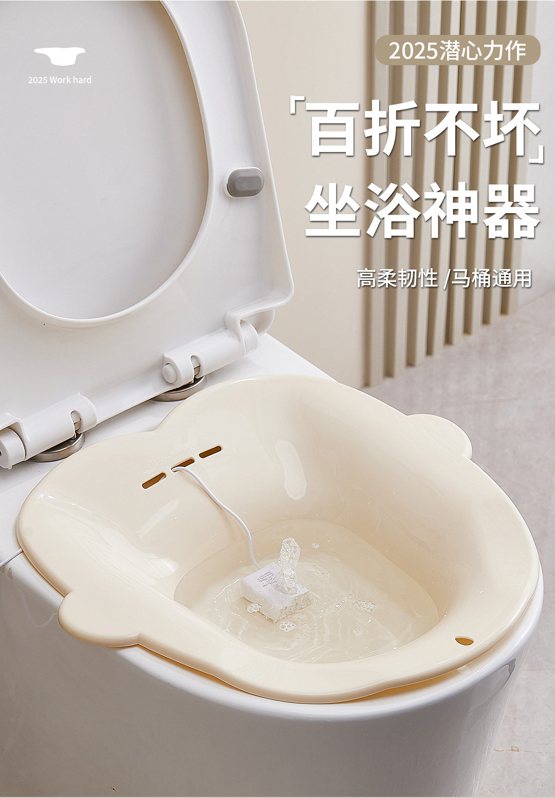 Биде 坐浴盆男士前列腺专用大号电动洗屁股盆痔疮肛瘘术后熏蒸泡药神器
