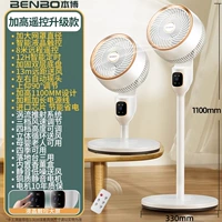 Улучшение времени обновления дистанционного управления/белое время [увеличить сетчатую автоматическую встряхивающую головку)