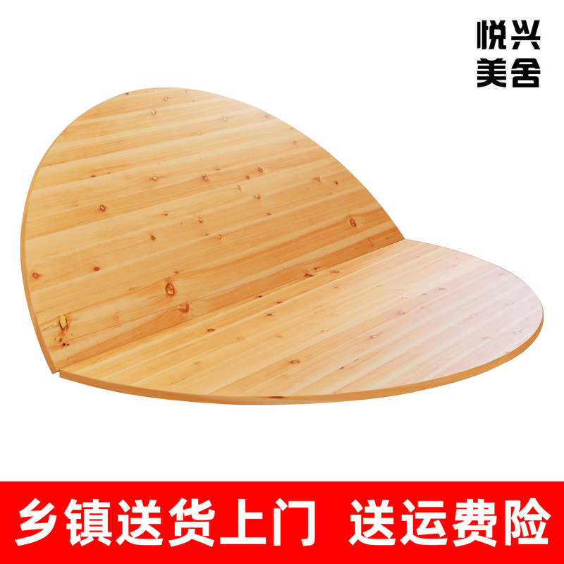 Fir Wood Folding Round Table, Large Round Table, Round Tabletop Dining Table, Thickened Panel, Large Table for 10-20 People Fir Wood Folding Round Table, Large Round Table, Round Tabletop Dining Table, Thickened Panel, Large Table for 10-20 People