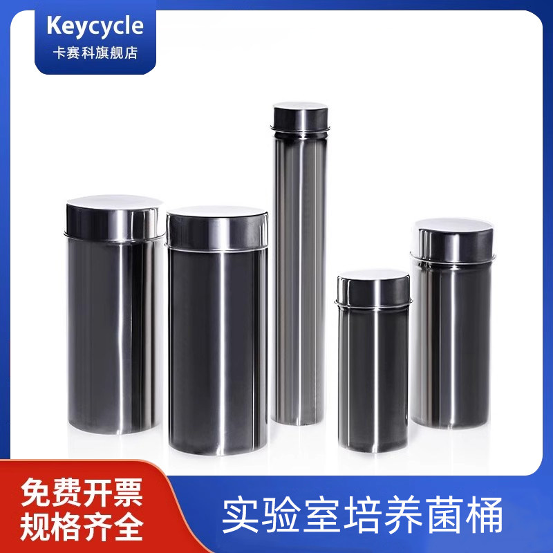 卡赛科不锈钢吸管消毒筒   60&times;350mm 吸管筒 吸管灭菌筒