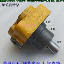 Shenyang CA6140CA6150 lathe vane pump R12-1 lubrication pump CA6250 lathe accessories machine tool oil pump