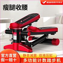 Merach stepper home fitness equipment in-situ stepper silent weight loss machine mountaineering pedal