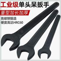 Single-head dead-end wrench heavy-duty open multi-functional dead-end wrench extended fork forged black and thickened wrench
