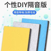 Soundproof door sticker bedroom door soundproof artifact room door fully enclosed mute anti-noise renovation decorative self-adhesive soundproof cotton