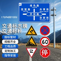 Pole sign road sign vertical pole gantry highway sign F pole road safety sign