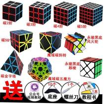 Magic Cubes Professioal Pyramix Puzzle Toys Rubix Cube 1