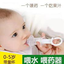 Baby medicine feeder anti-choking silicone pacifier-type water feeder newborn baby supplies baby dropper medicine-taking artifact