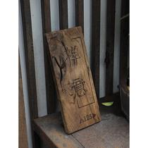 Solid wood door sign B&B courtyard residence retro old material weathered old tea room wooden sign lettering sign