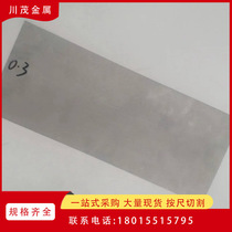 Medical superelastic nickel-titanium alloy plate Shape memory alloy rod Temperature-controlled nickel-titanium sheet Superelastic memory alloy sheet